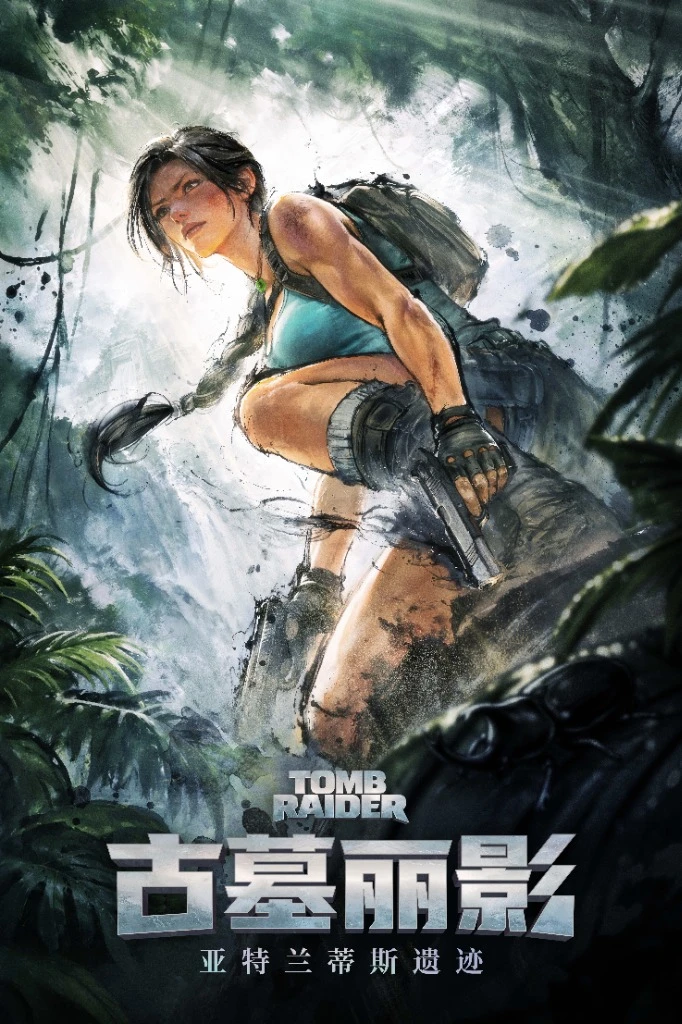 Ilustración oficial de Lara Croft con dos pistolas en la jungla para Tomb Raider Legacy of Atlantis compartida en la plataforma china Xiaoheihe